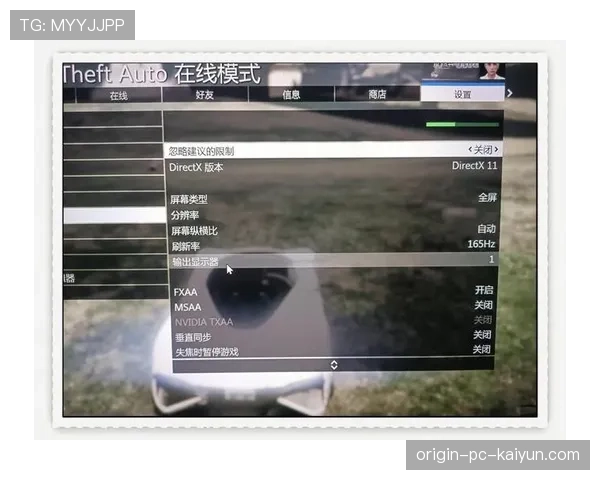 职业选手为什么不开垂直同步